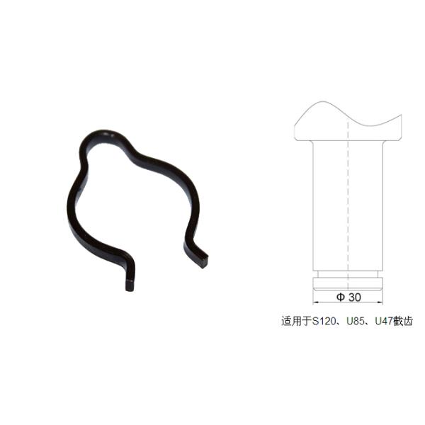 φ30截齒卡簧適用于S120、U82、U84、U85、U47截齒